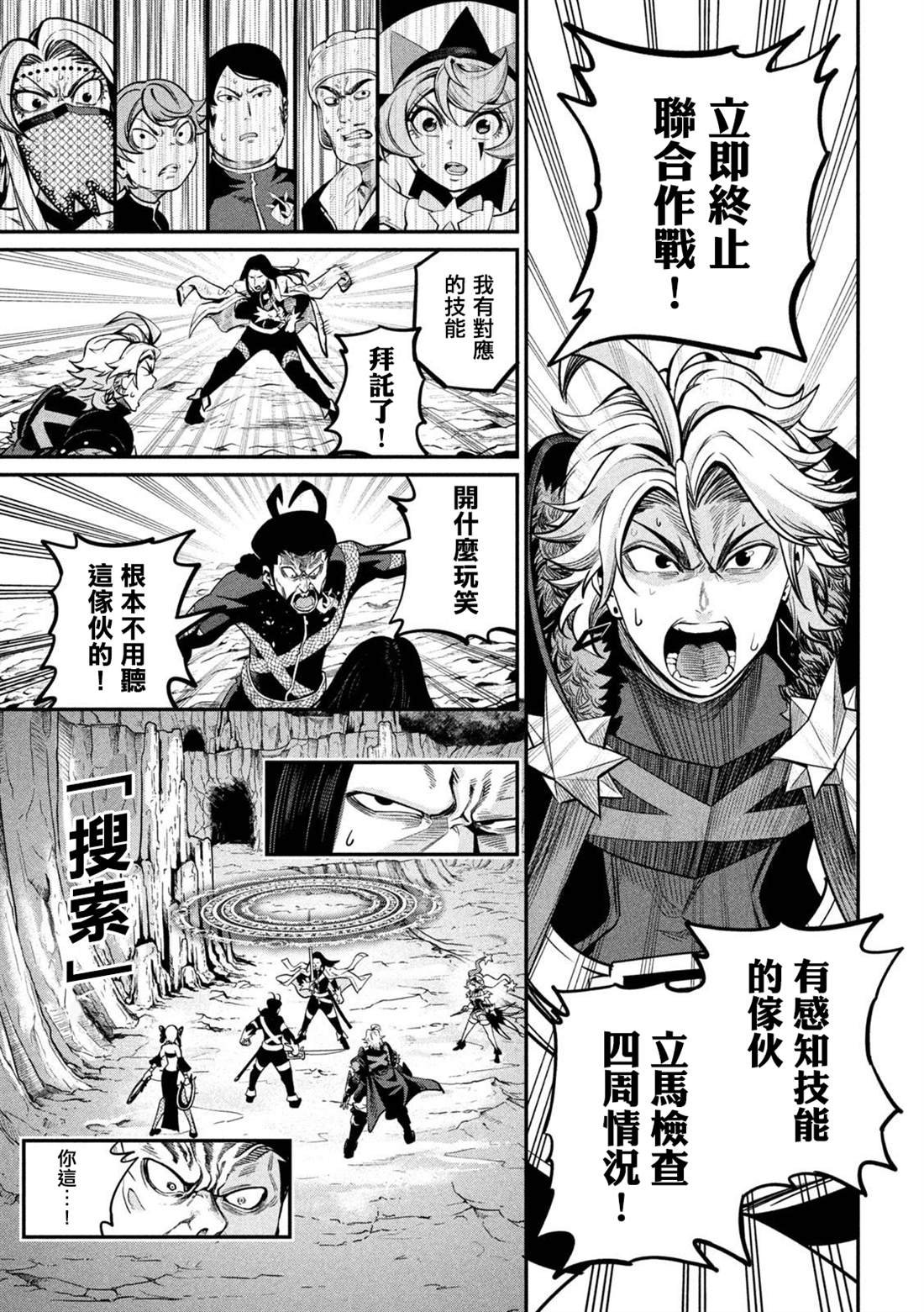 第119话