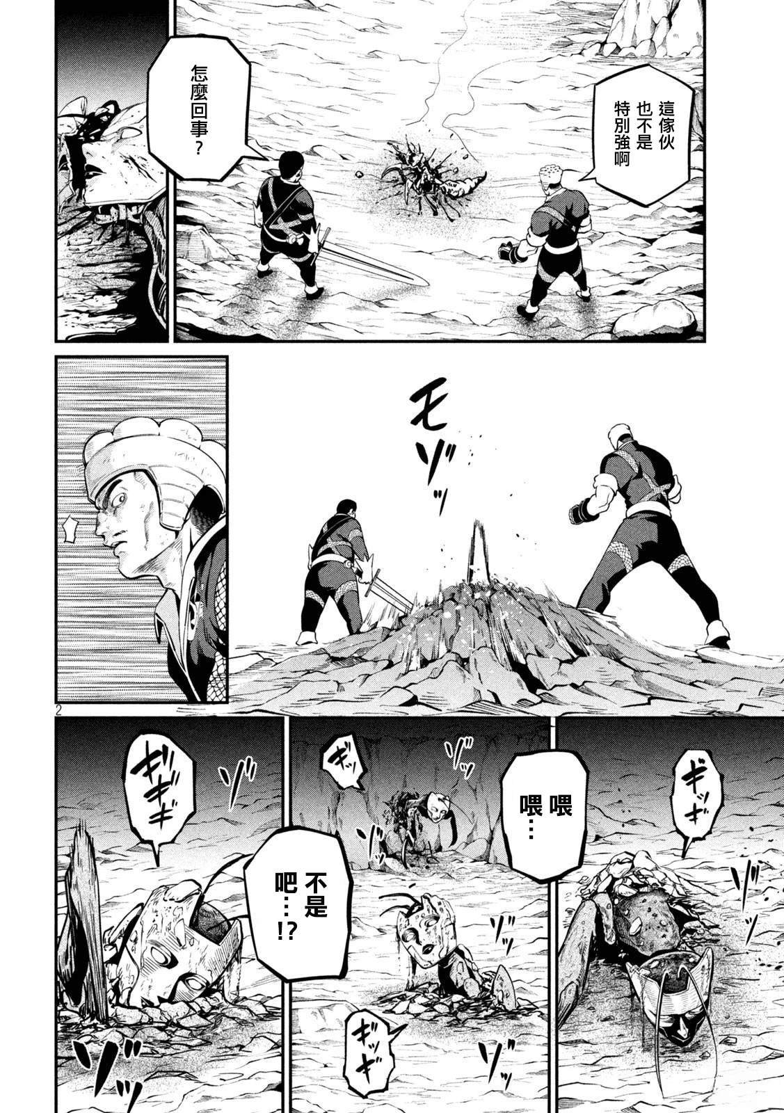 第120话