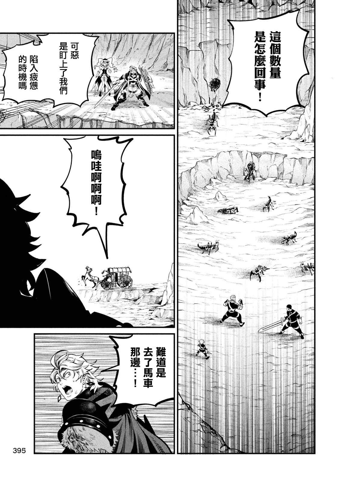 第120话