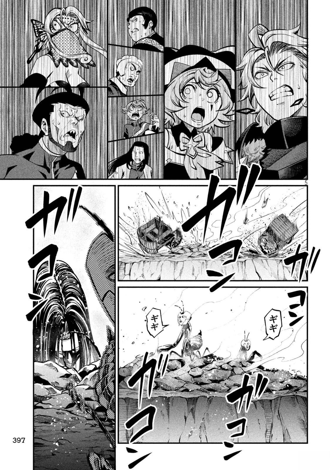 第120话