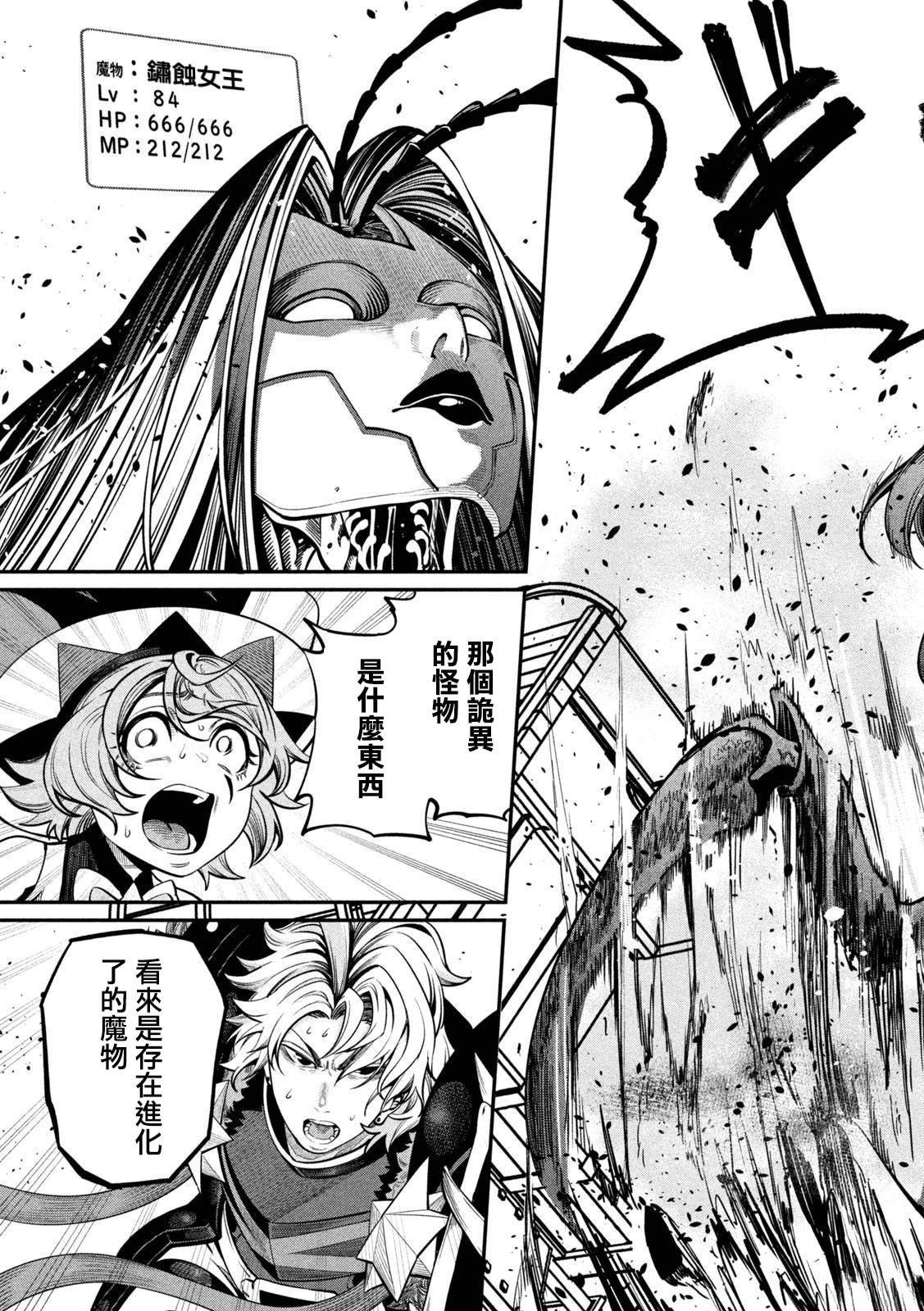 第120话