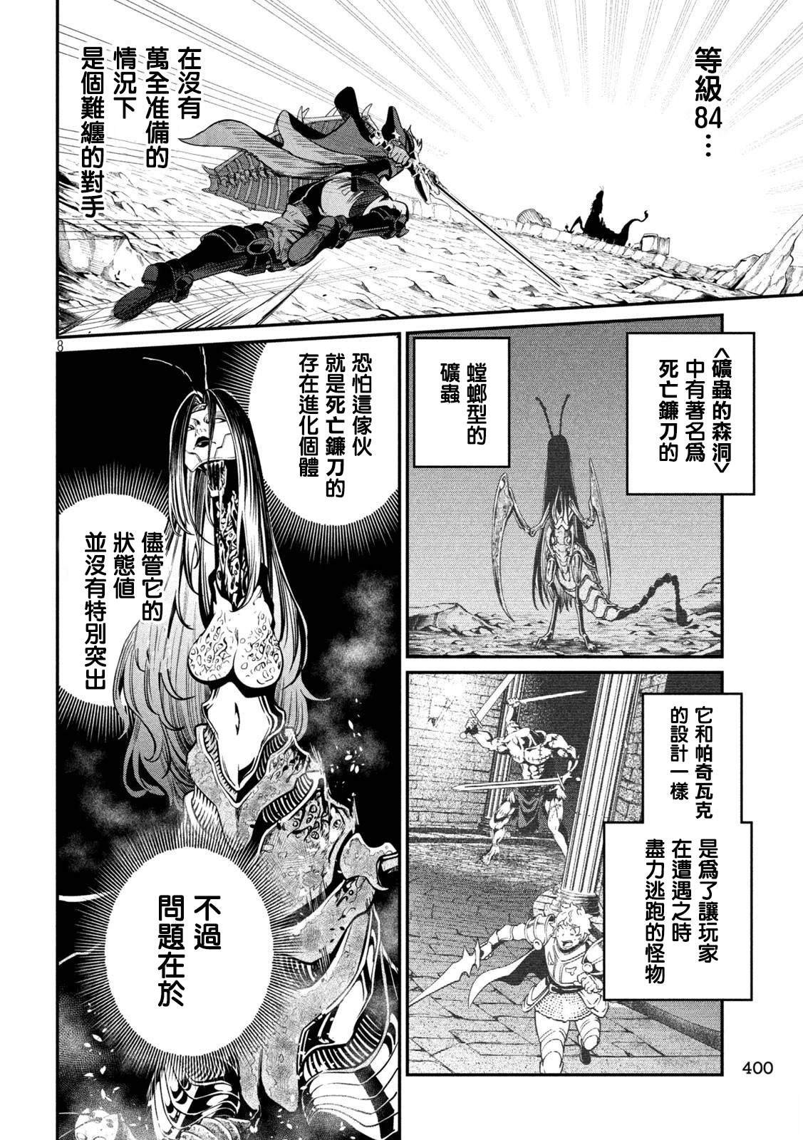 第120话