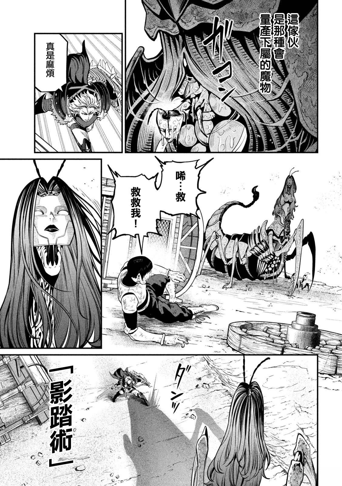 第120话
