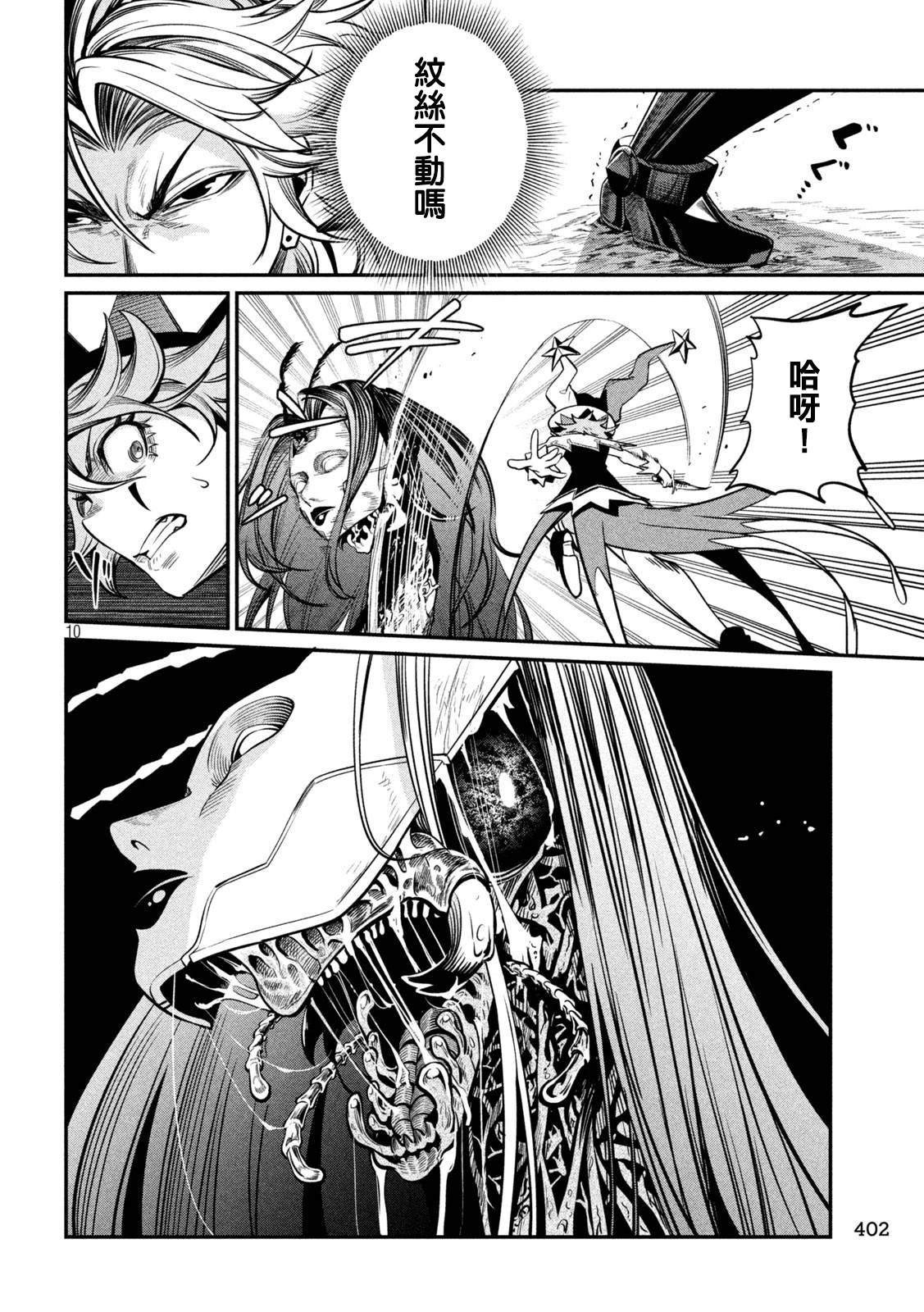 第120话