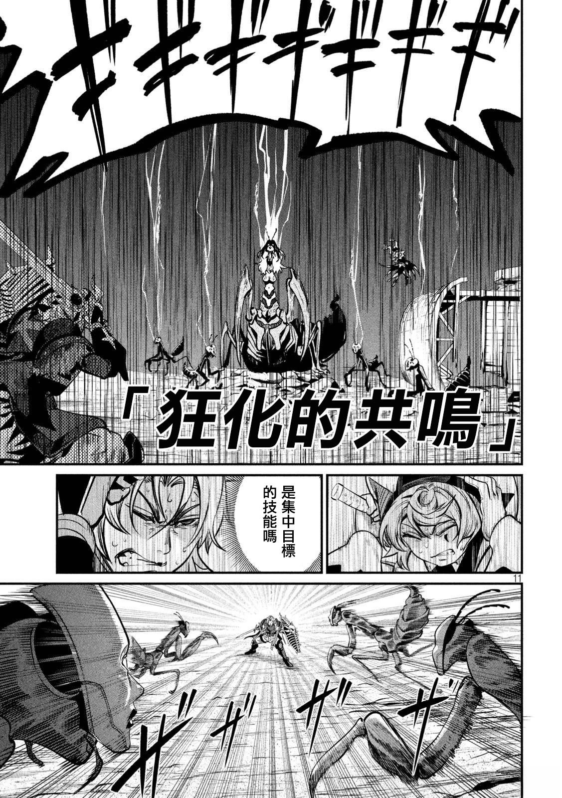 第120话