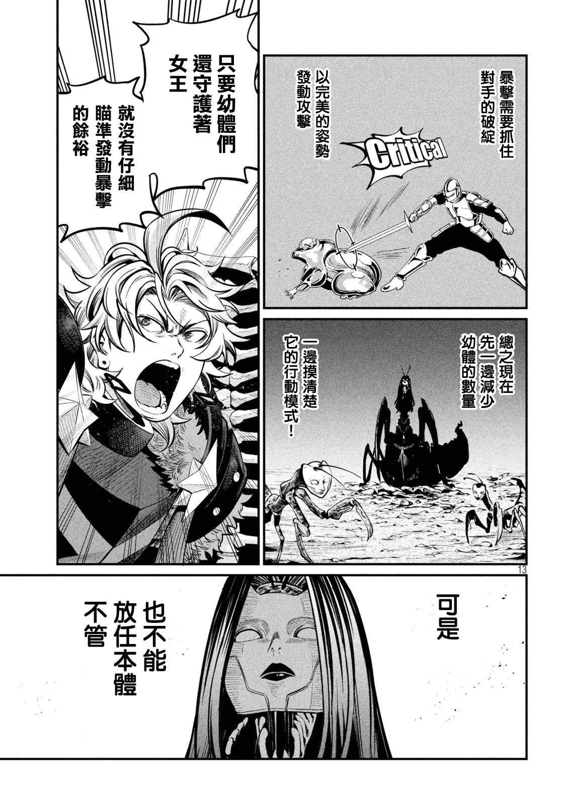 第120话