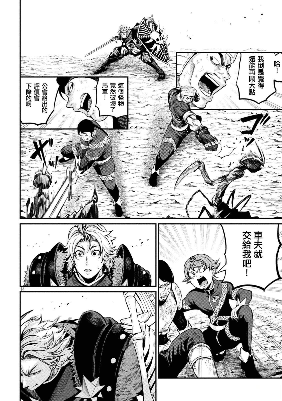 第120话