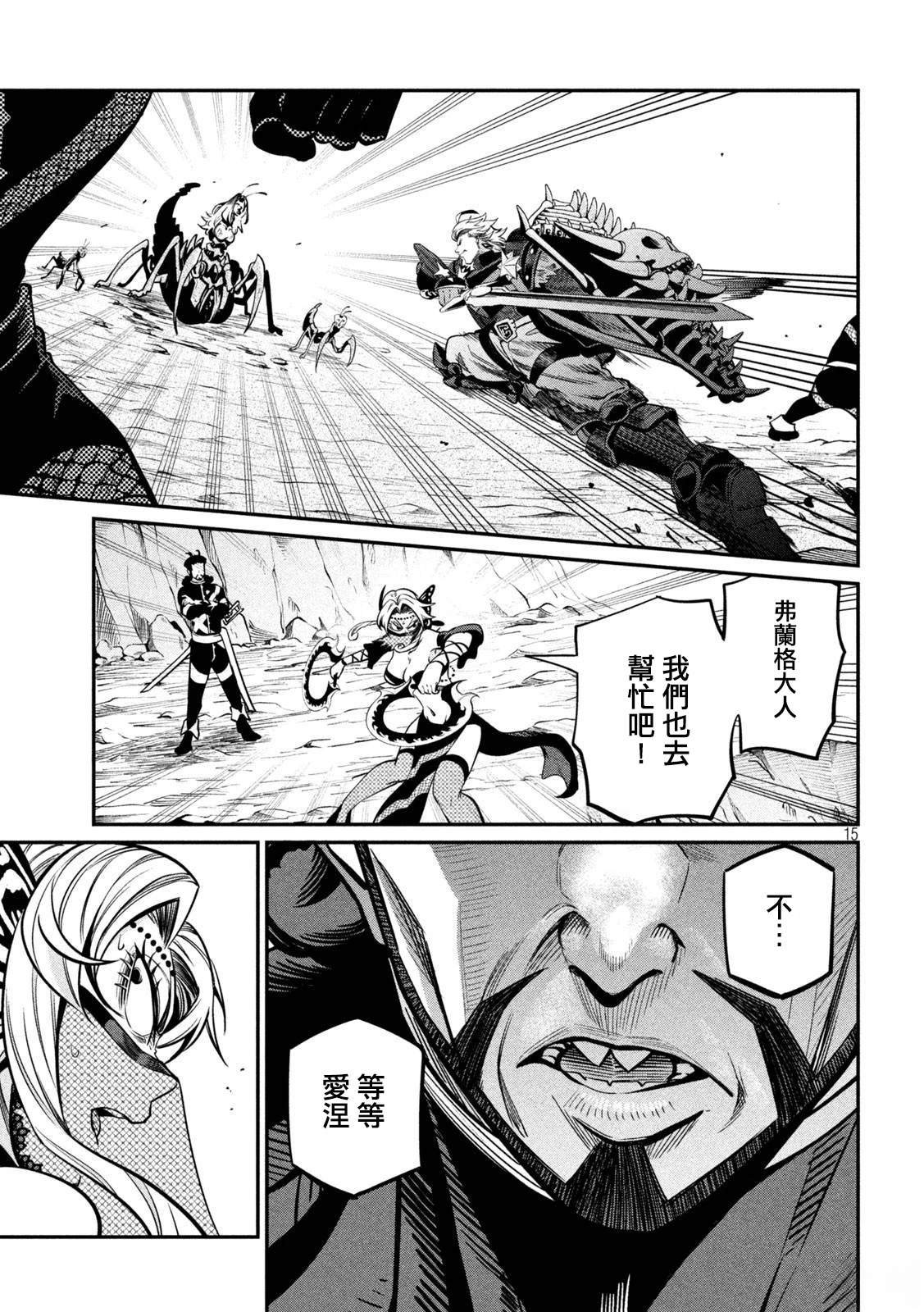 第120话