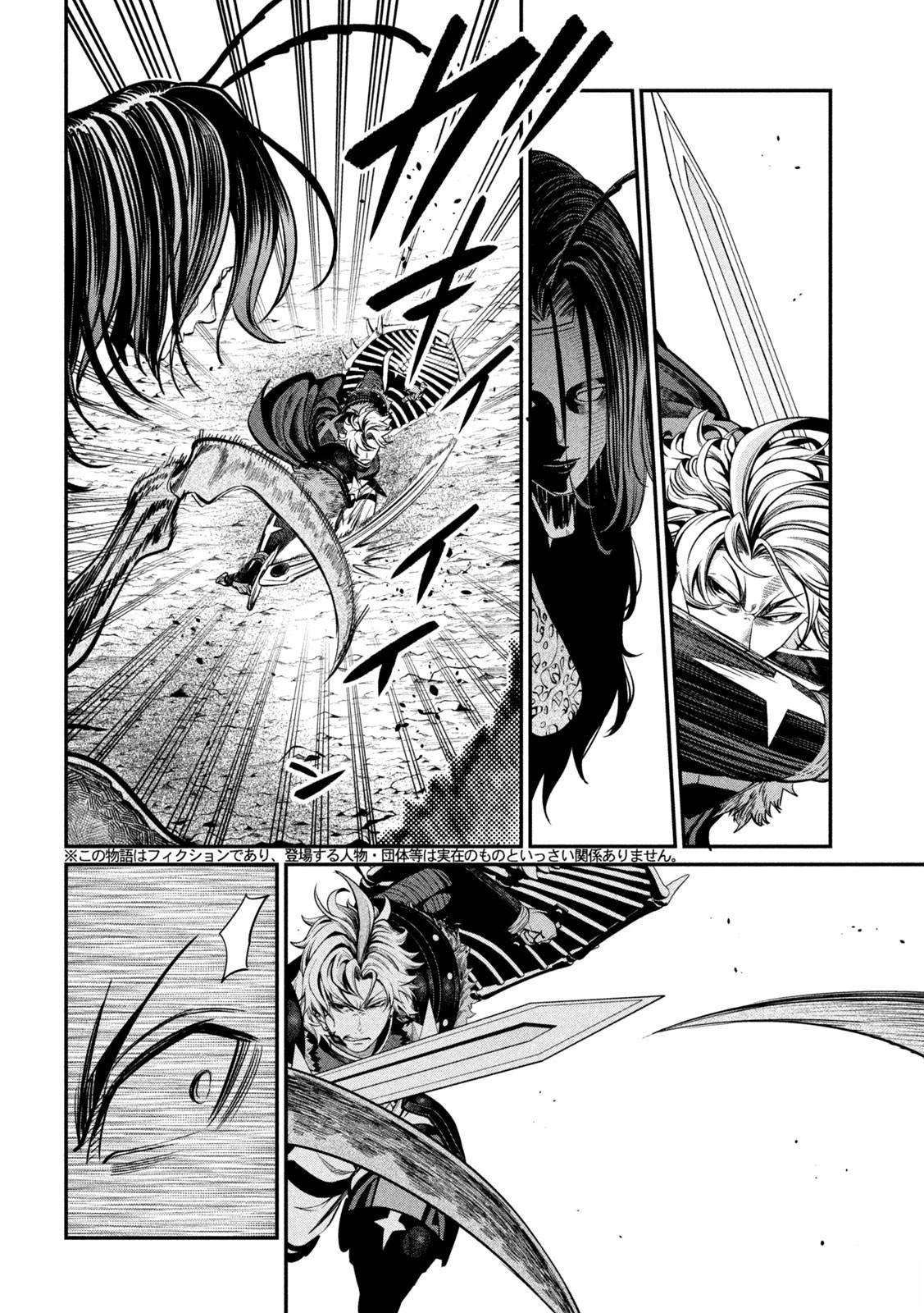 第121话