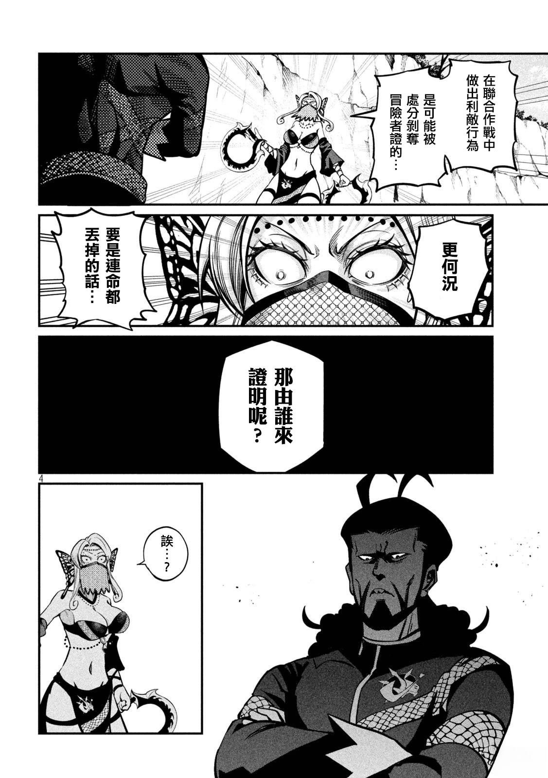 第121话
