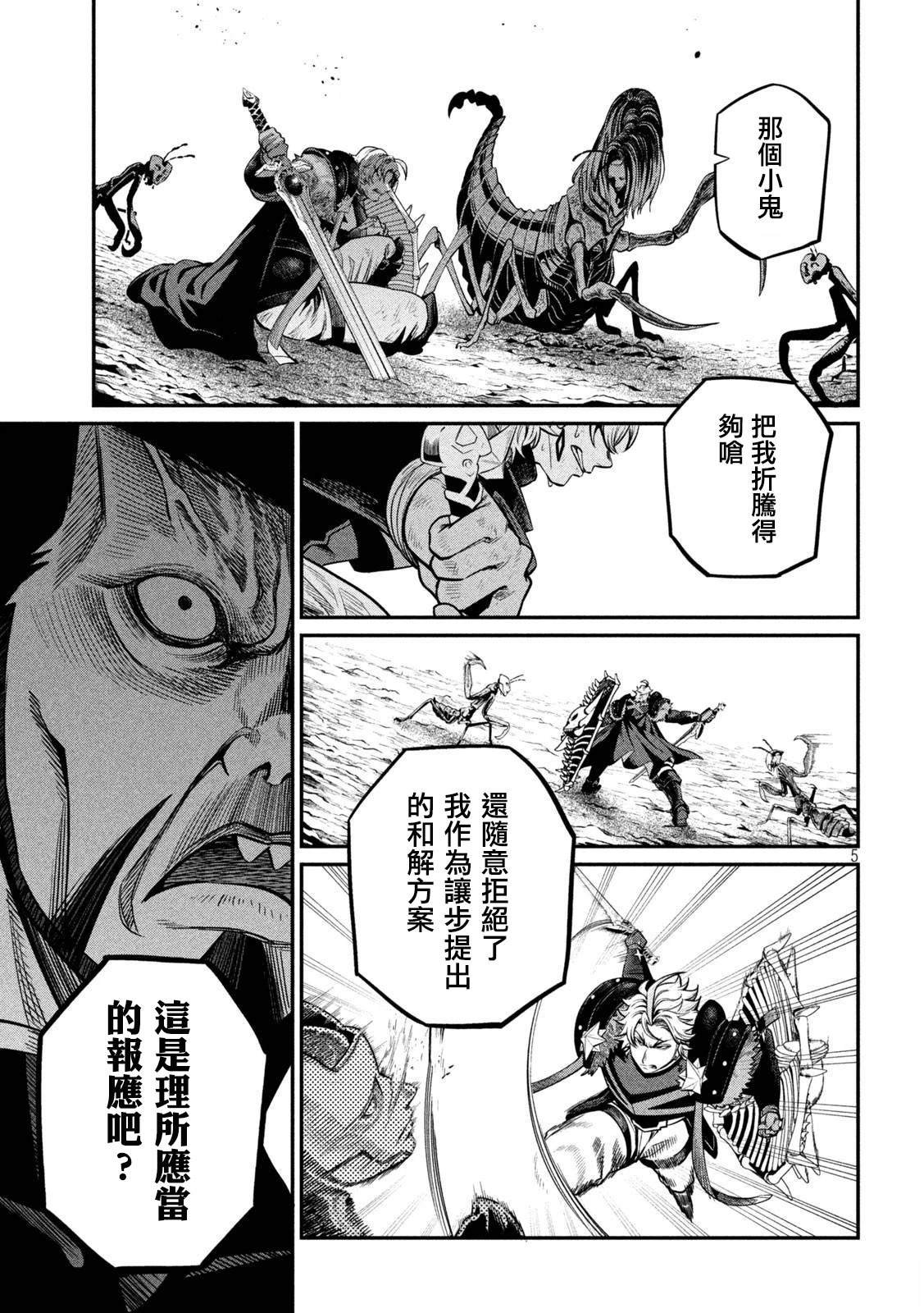 第121话