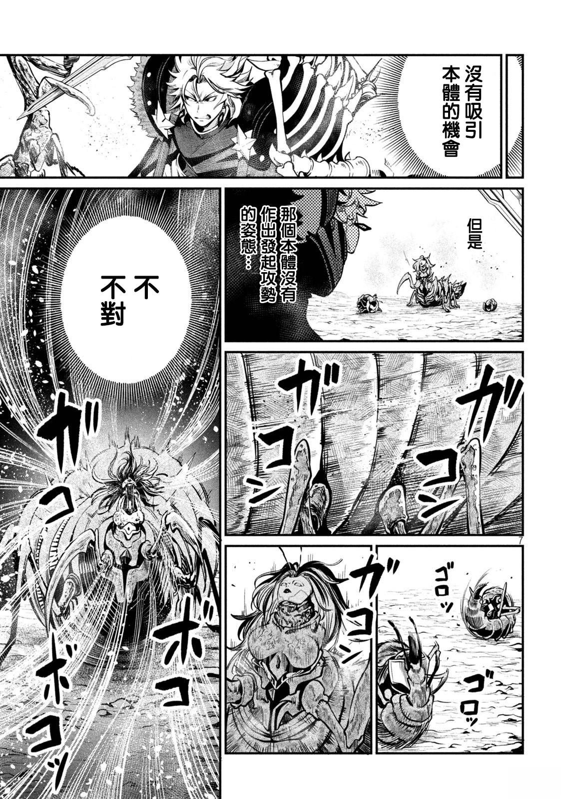第121话