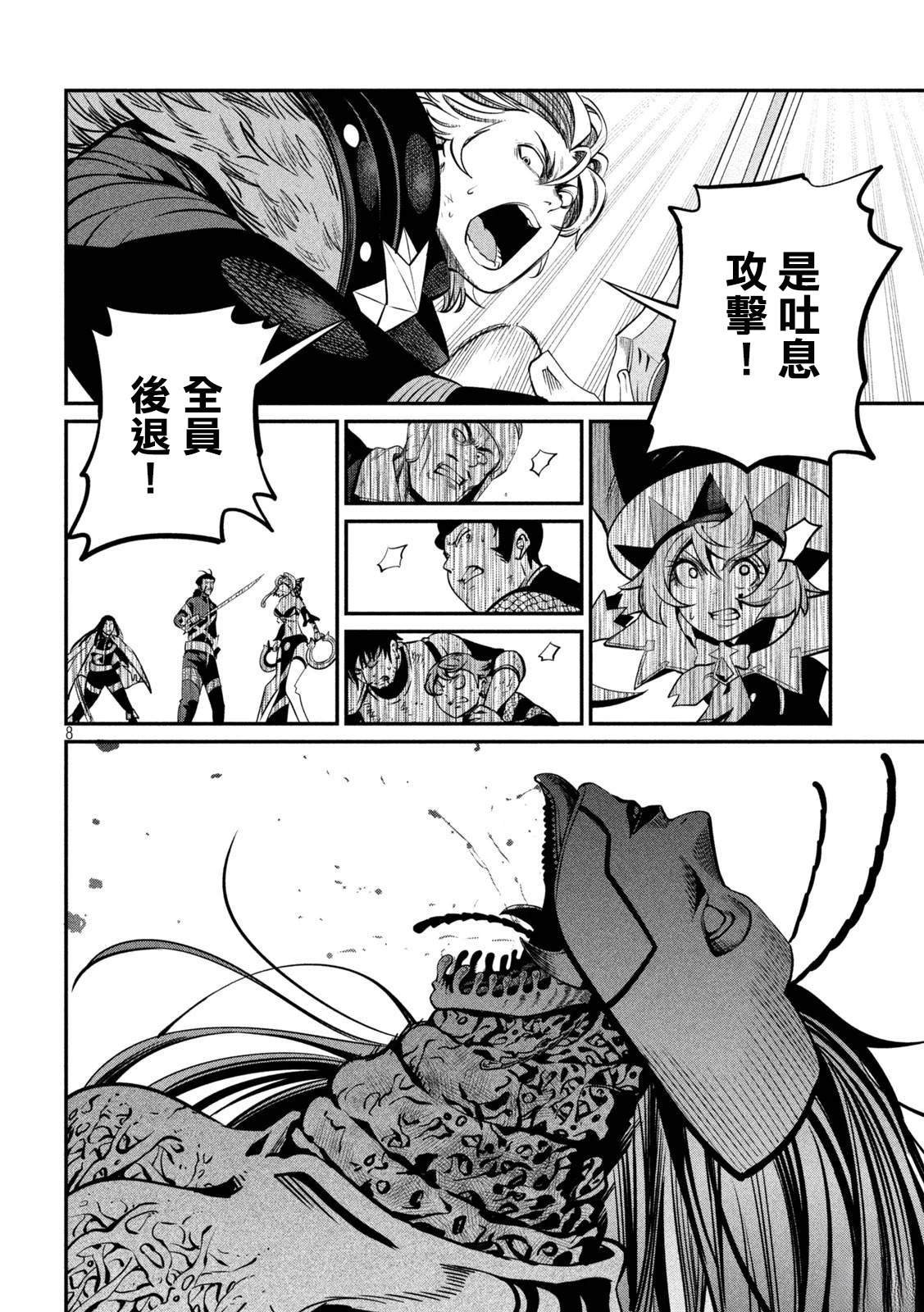 第121话