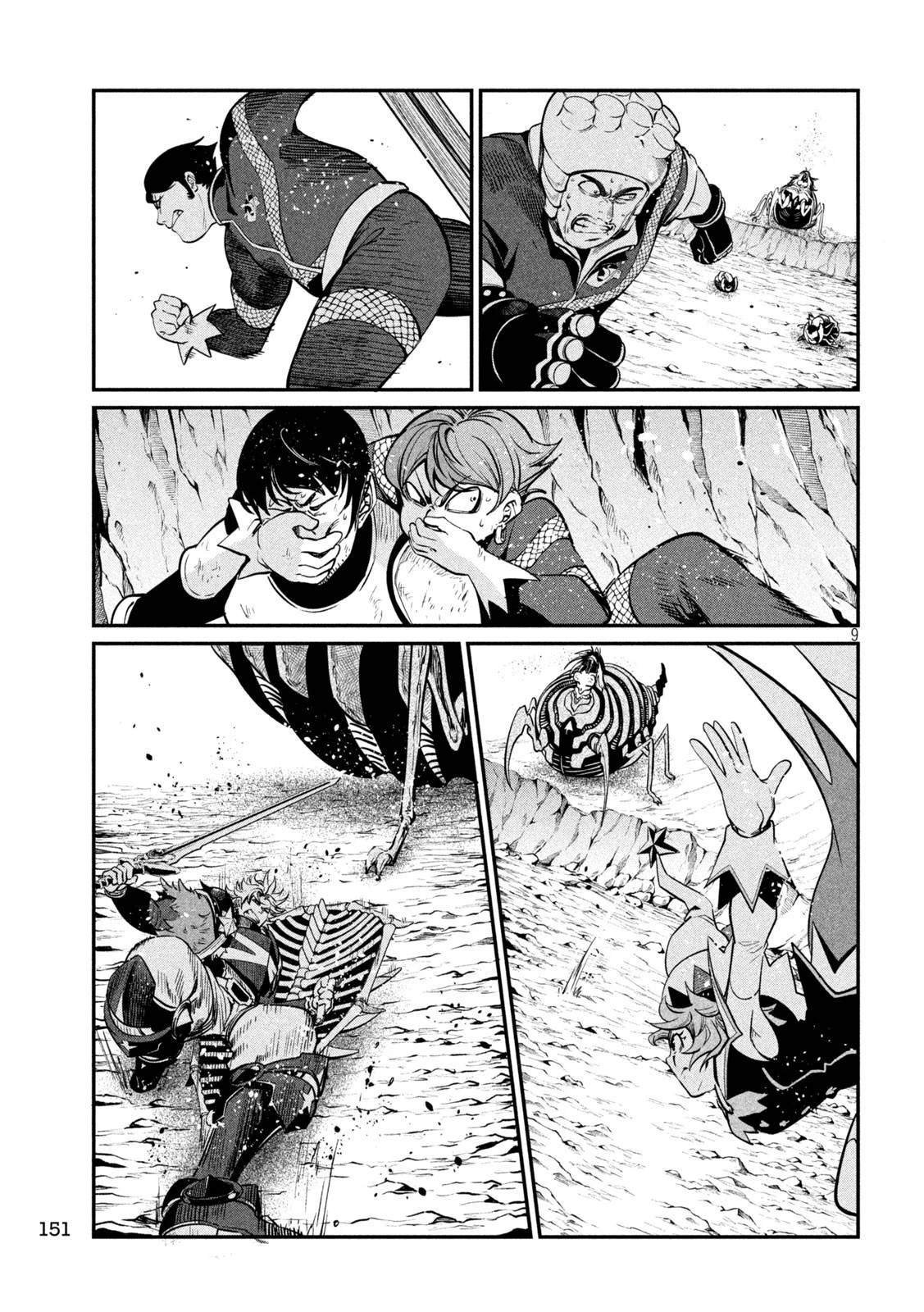 第121话