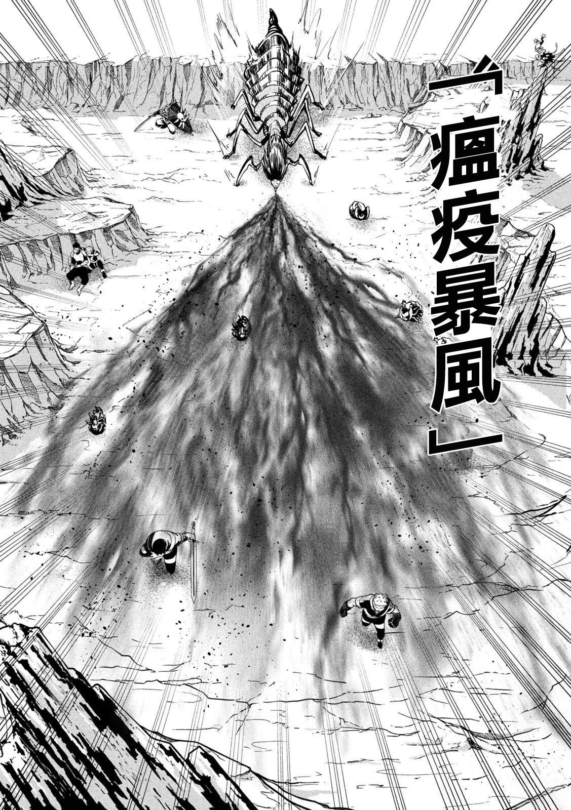 第121话