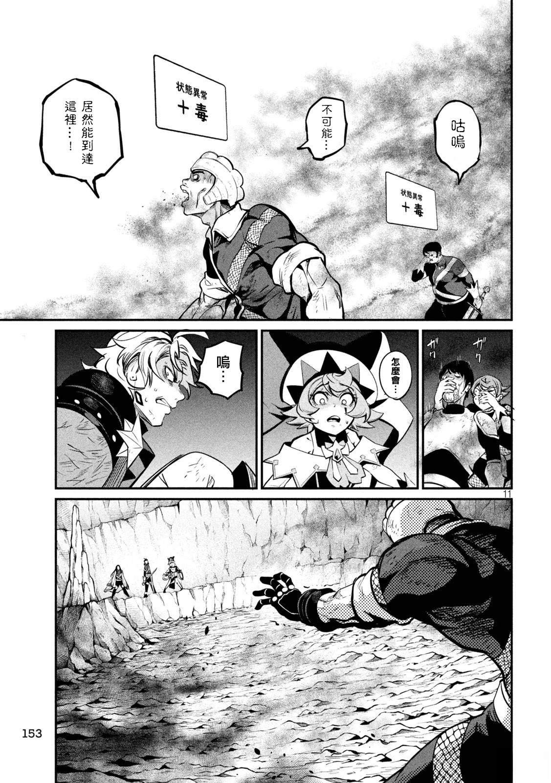 第121话
