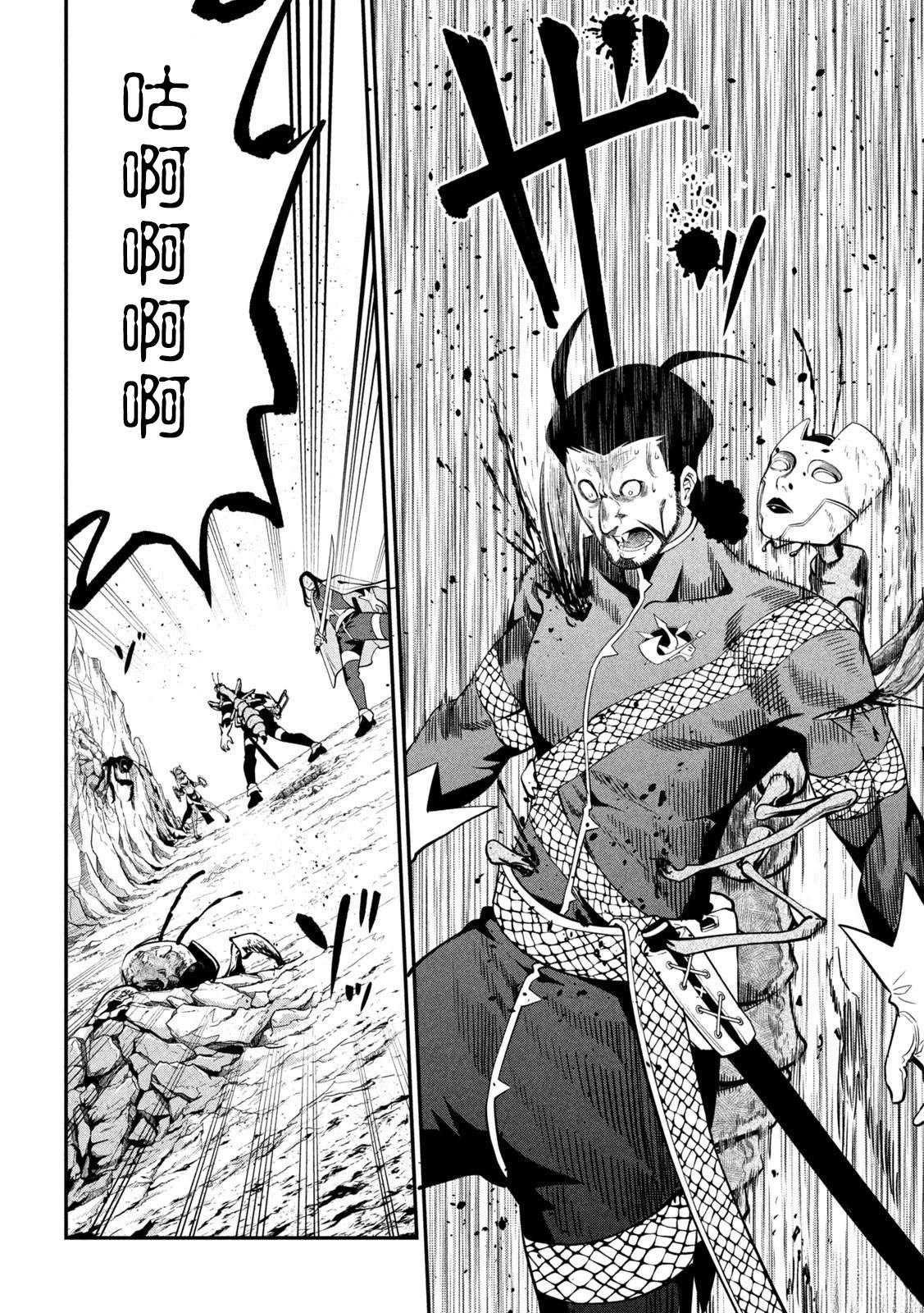 第121话