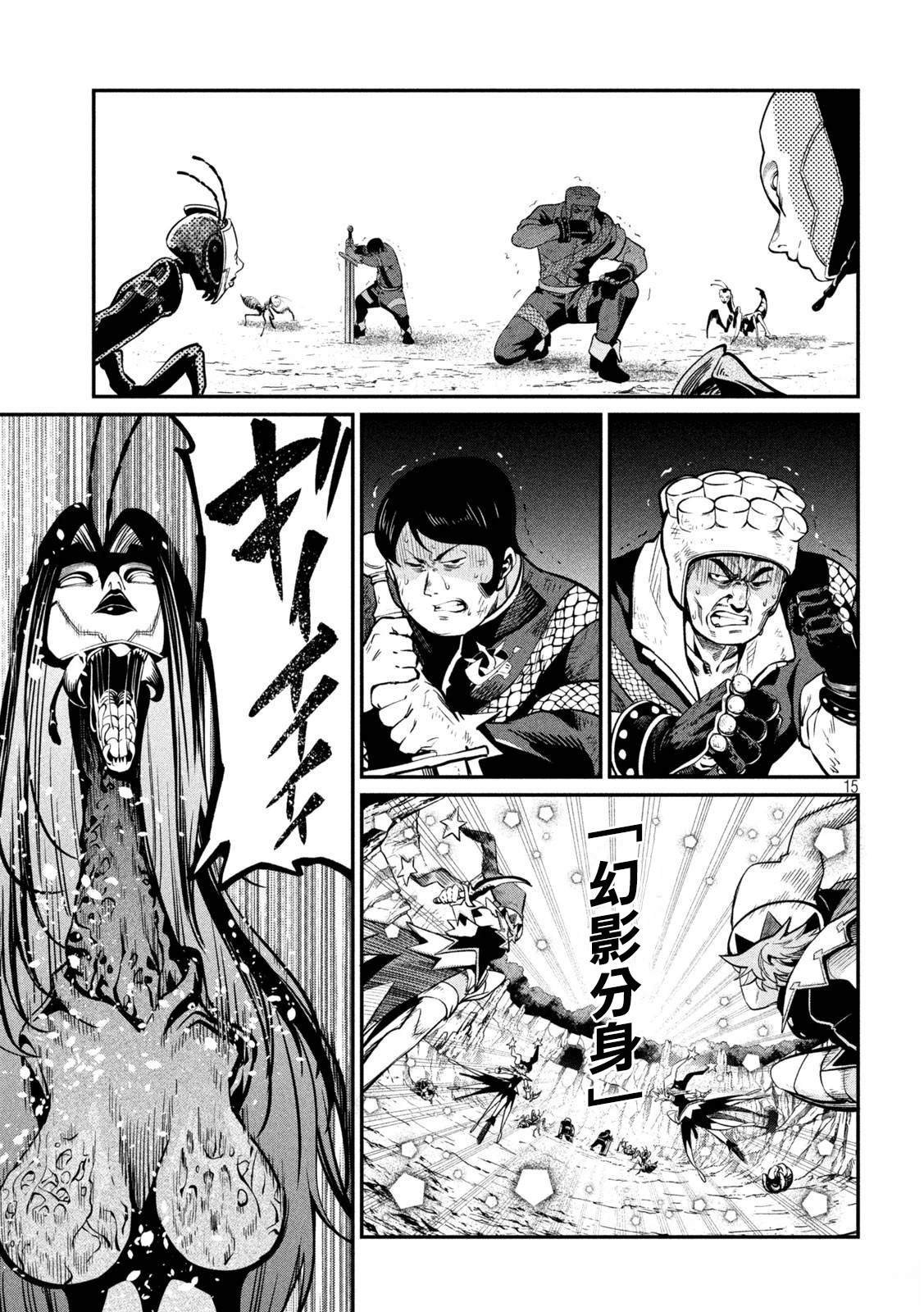 第121话
