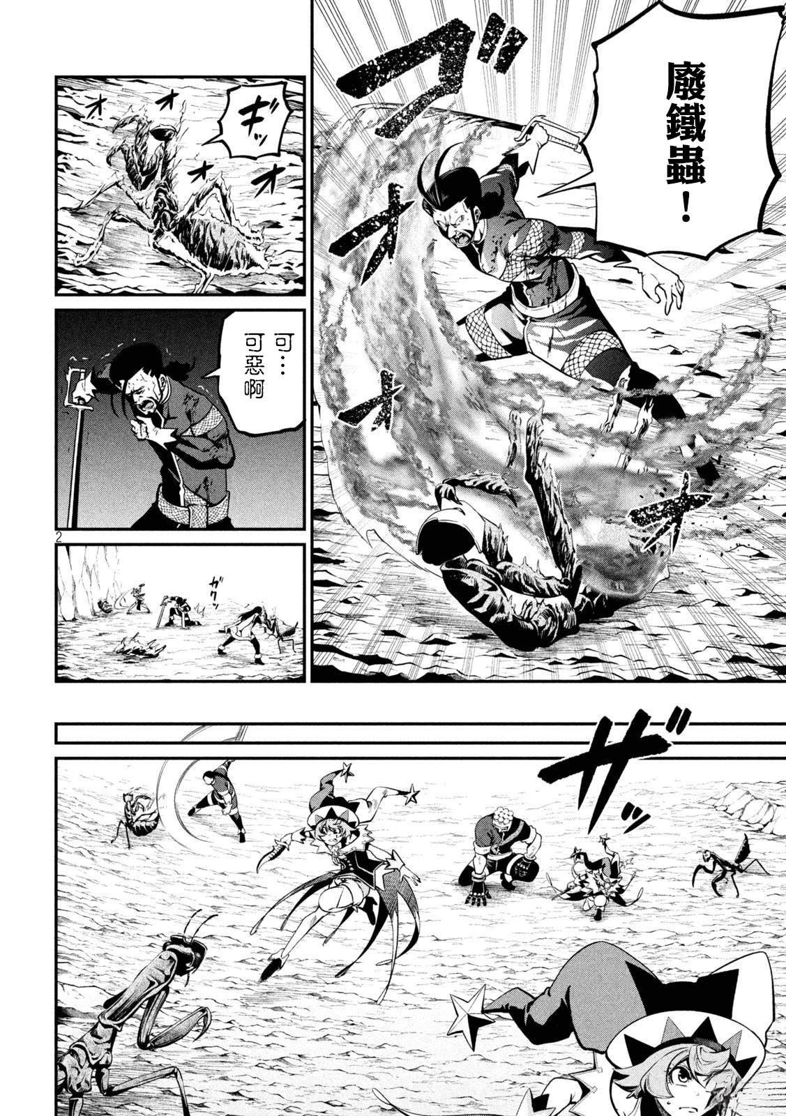 第122话