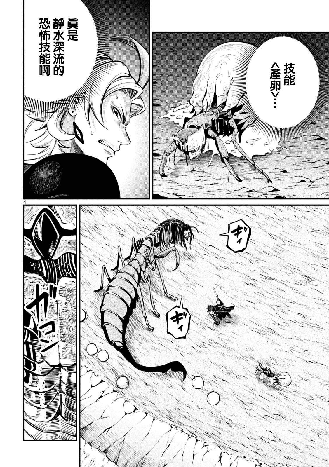 第122话