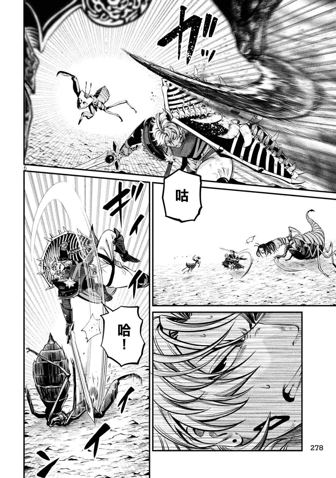 第122话