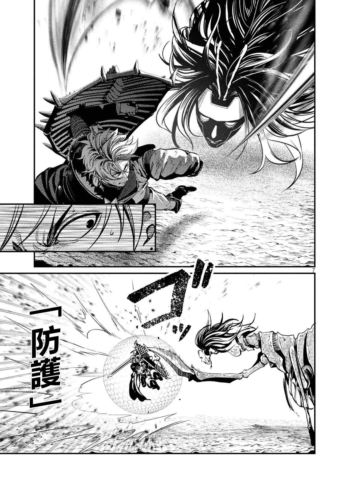 第122话