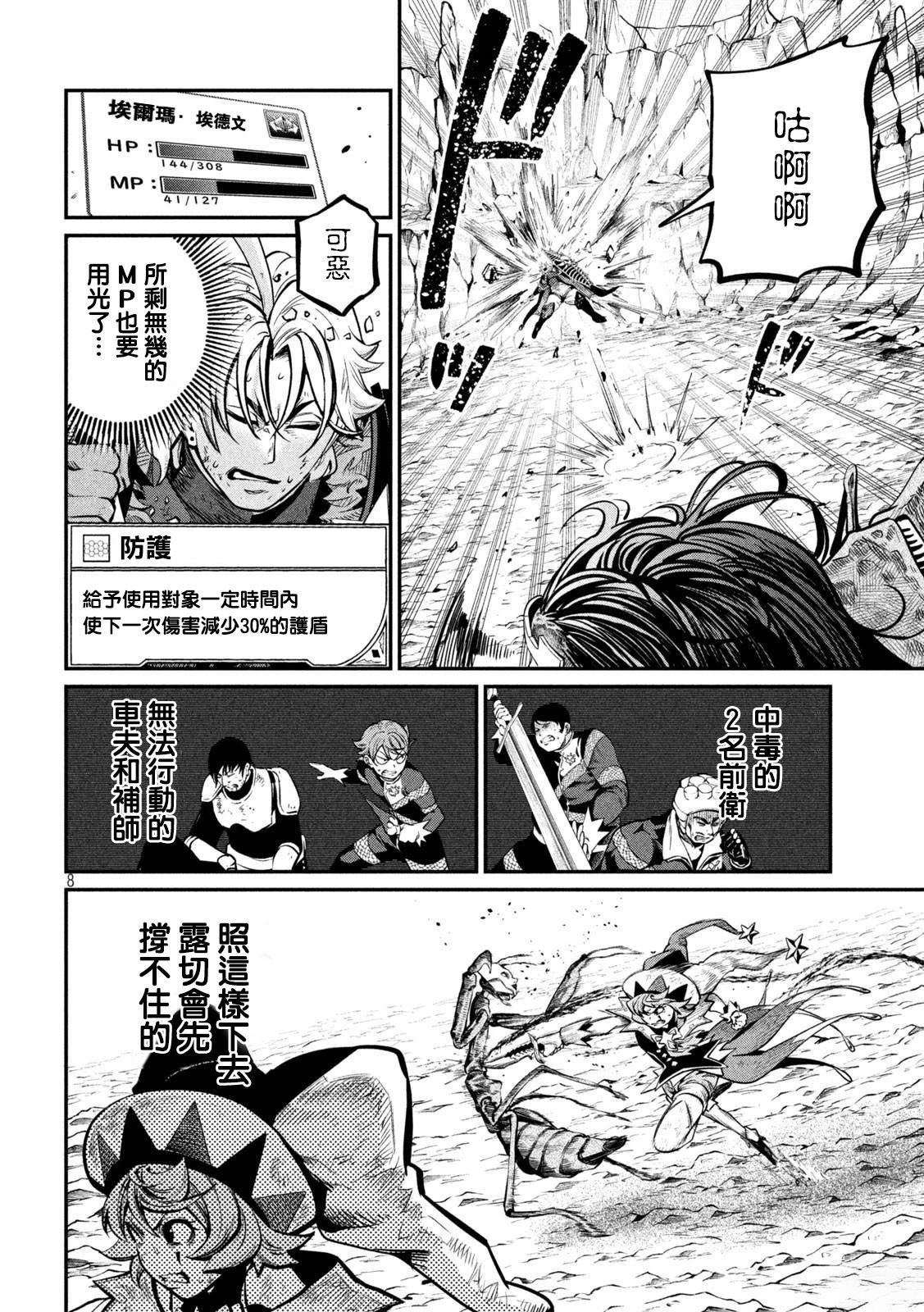 第122话