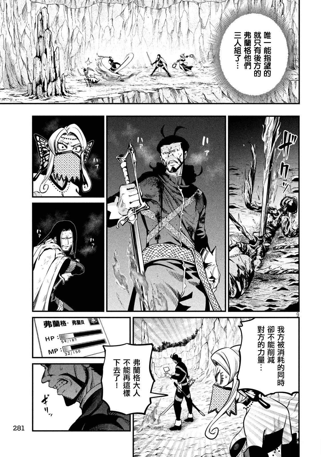 第122话