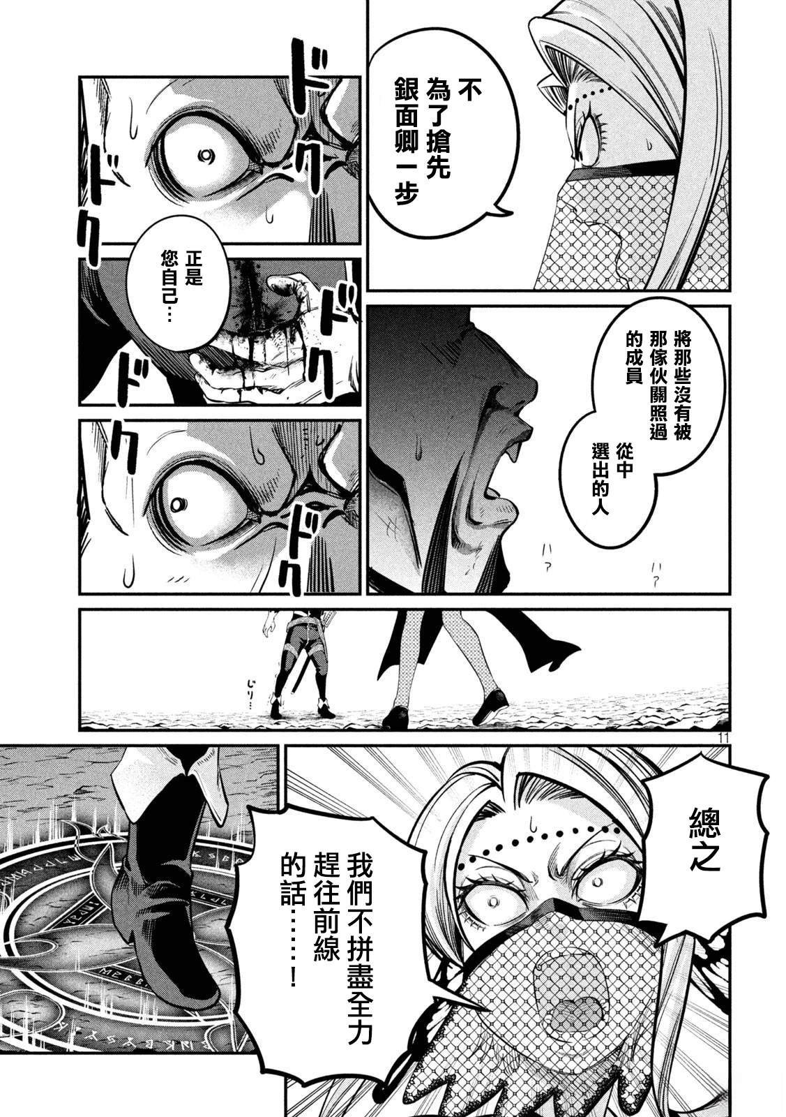 第122话