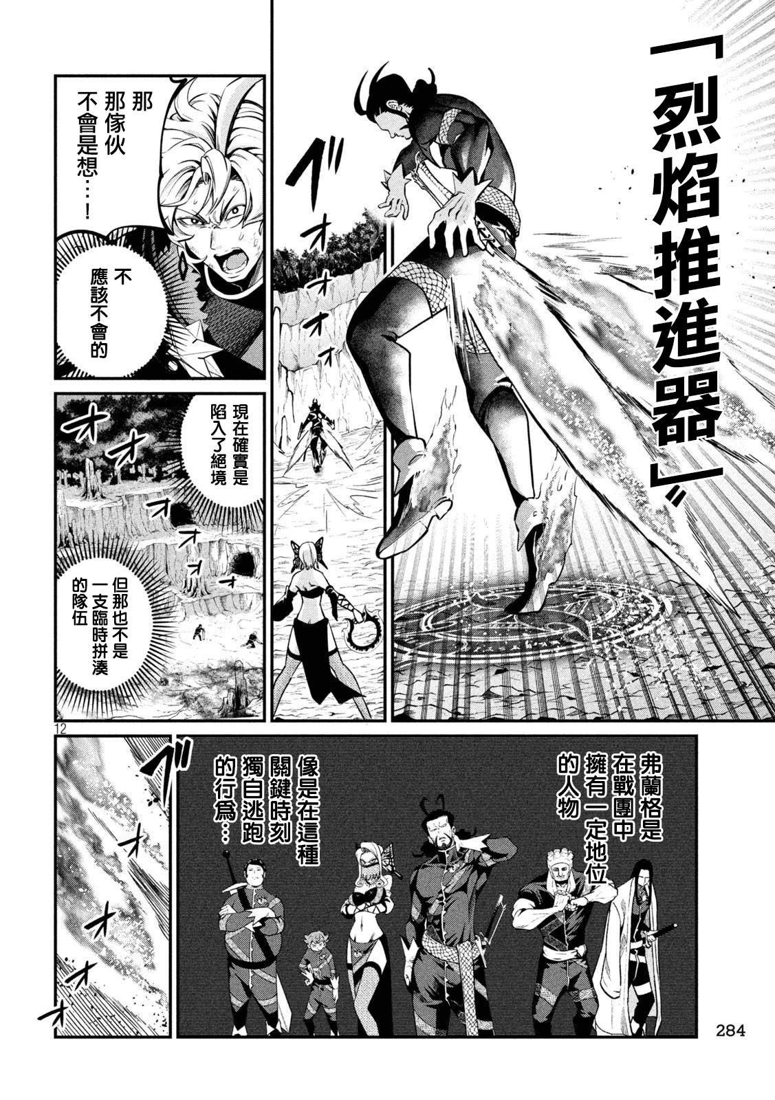 第122话