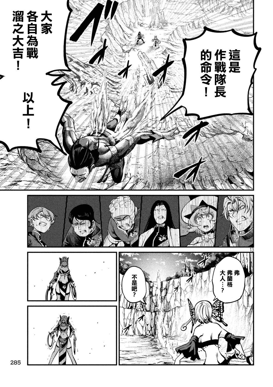 第122话