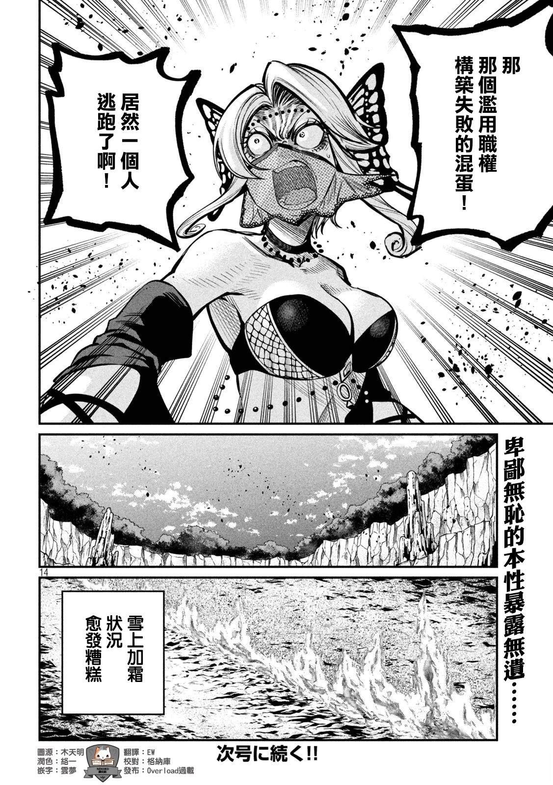 第122话