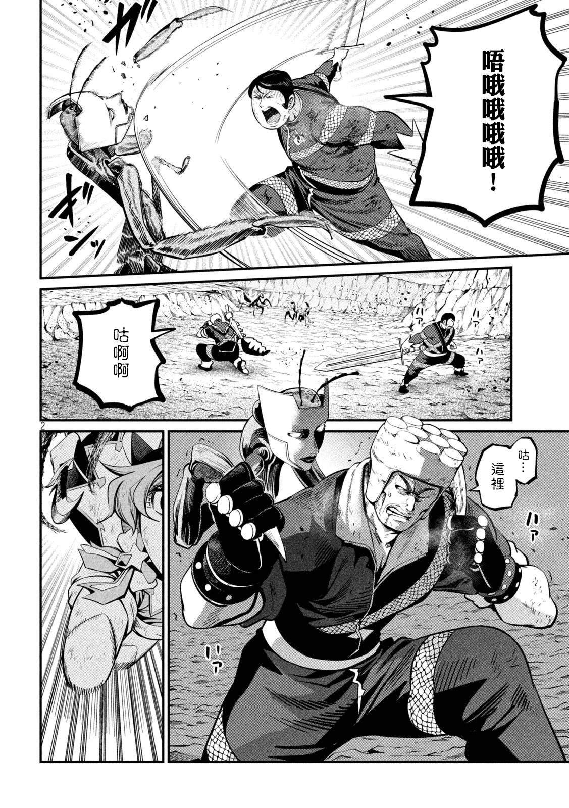 第123话