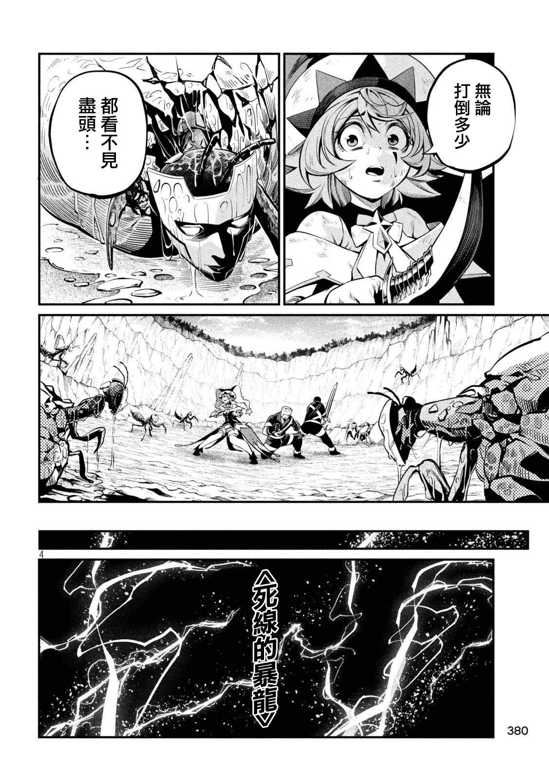 第123话