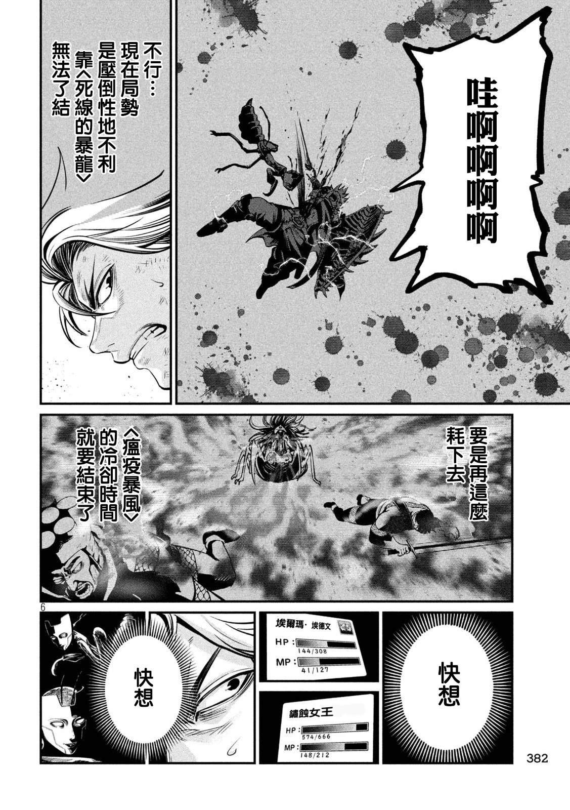 第123话