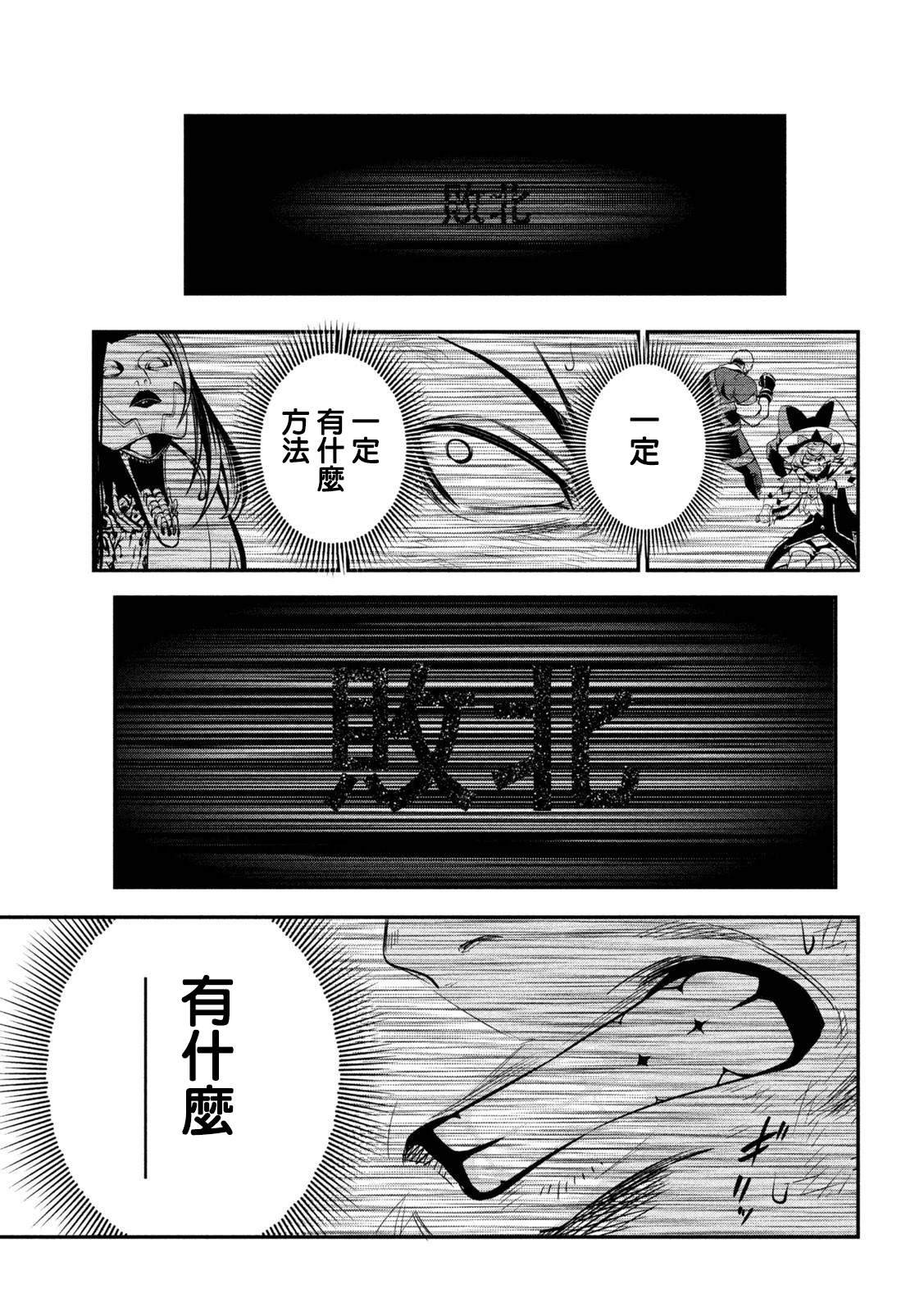 第123话