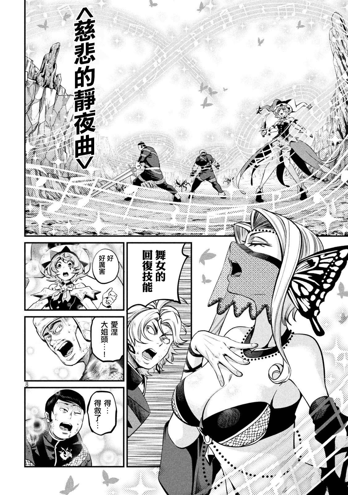第123话