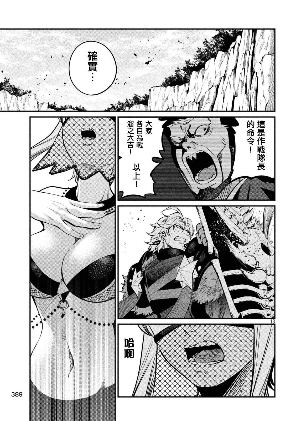第123话