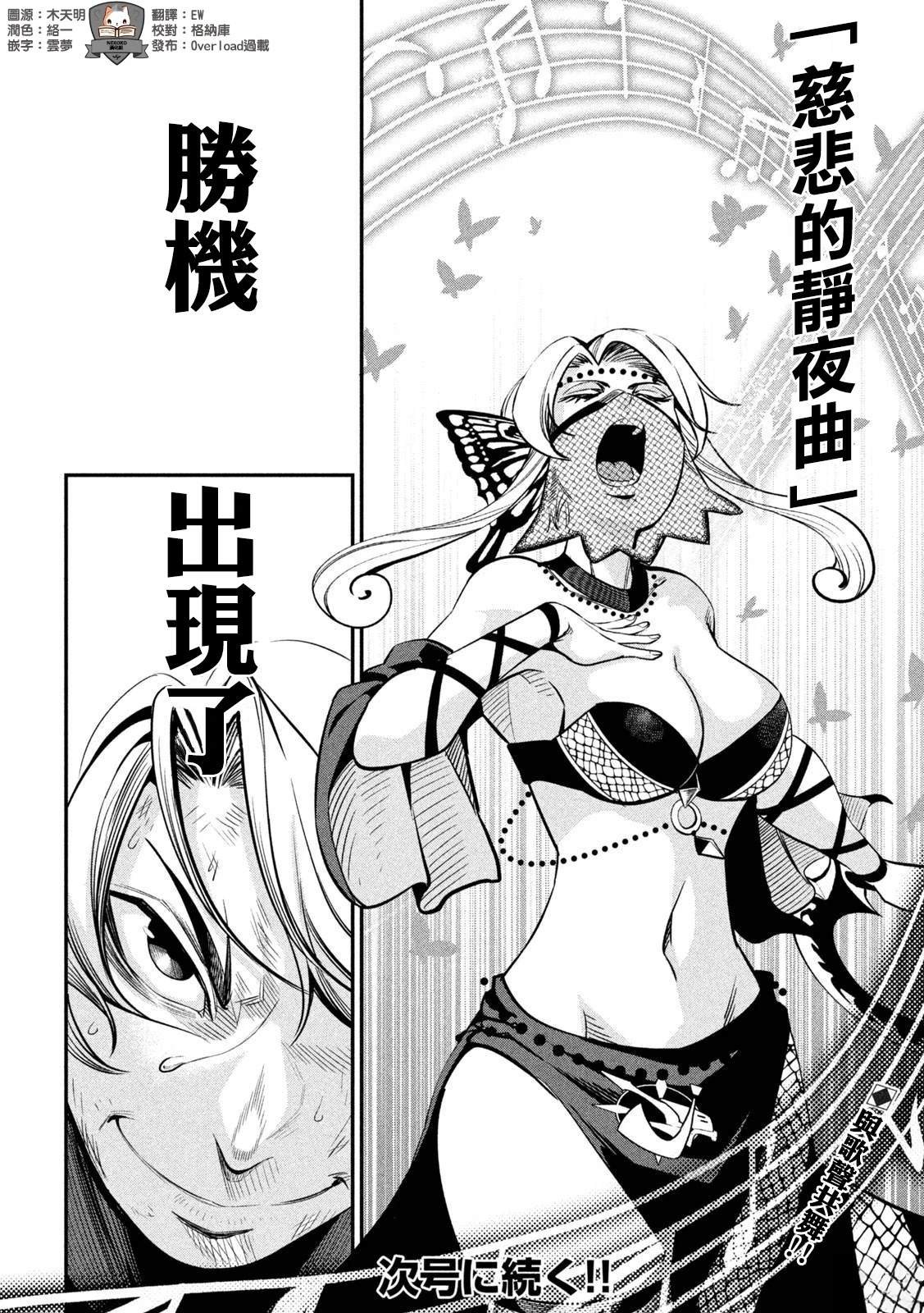 第123话