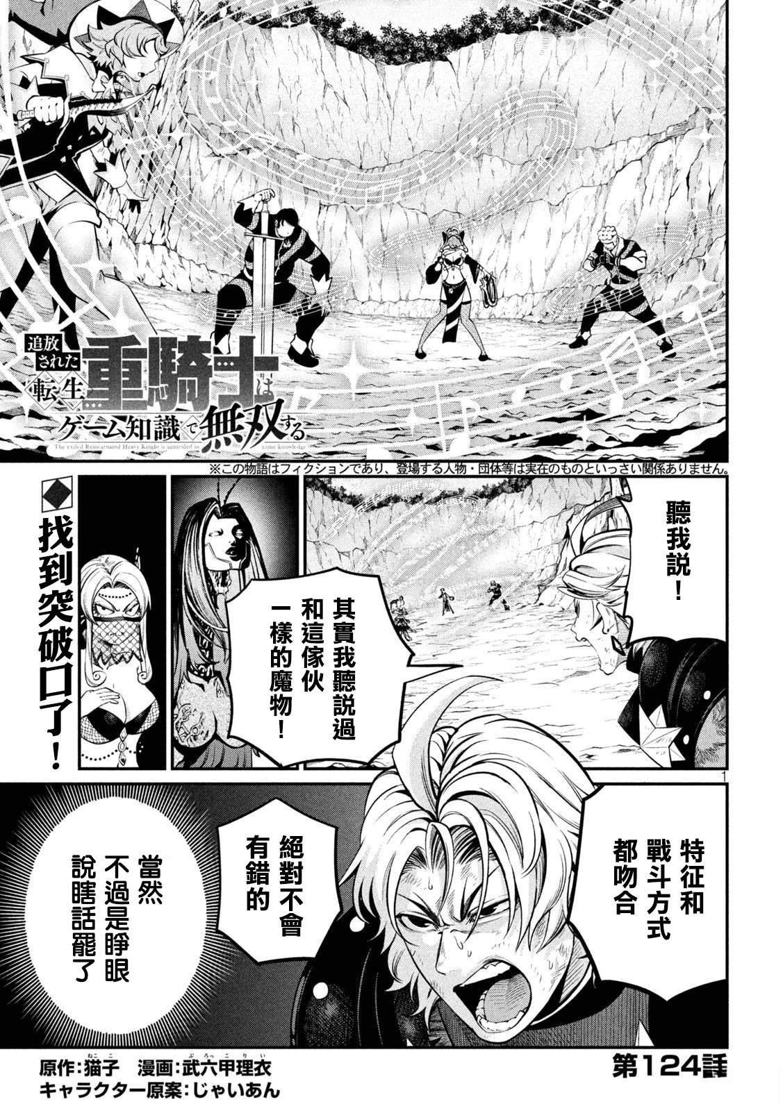 第124话