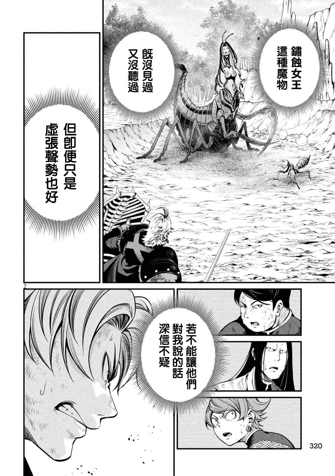 第124话