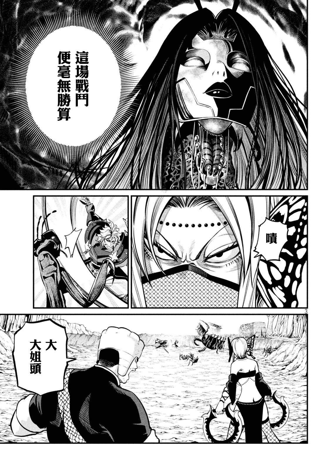 第124话