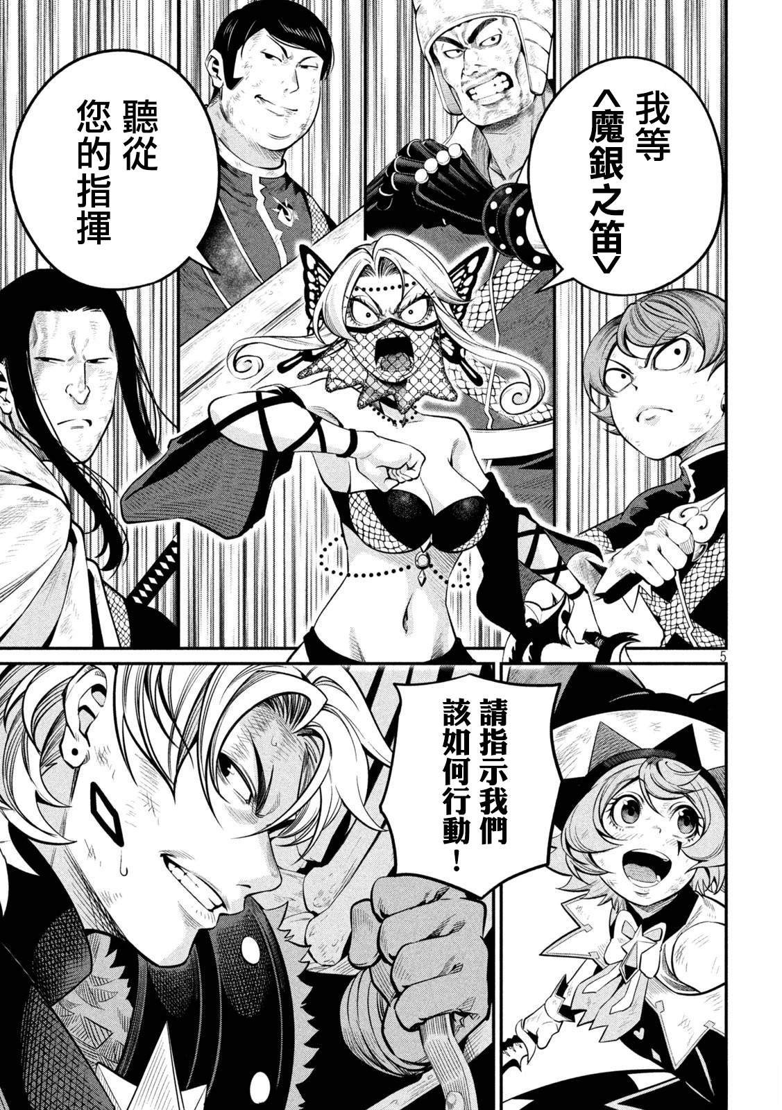 第124话