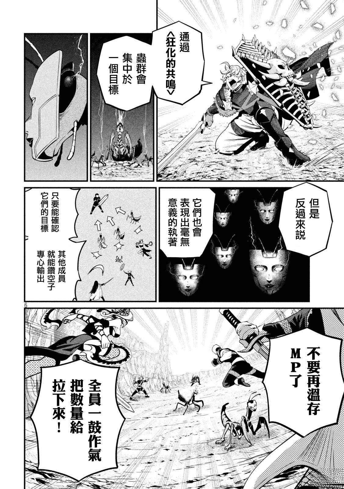 第124话