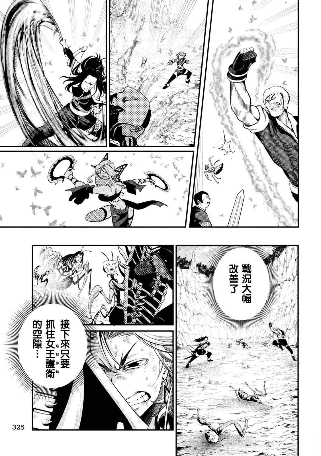 第124话