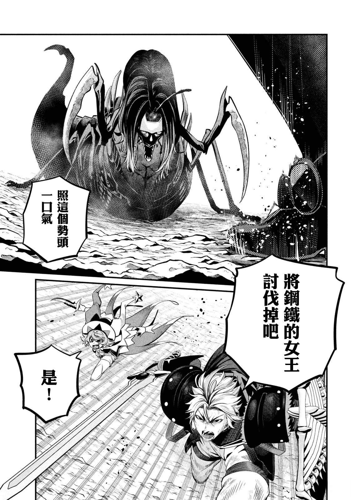 第124话