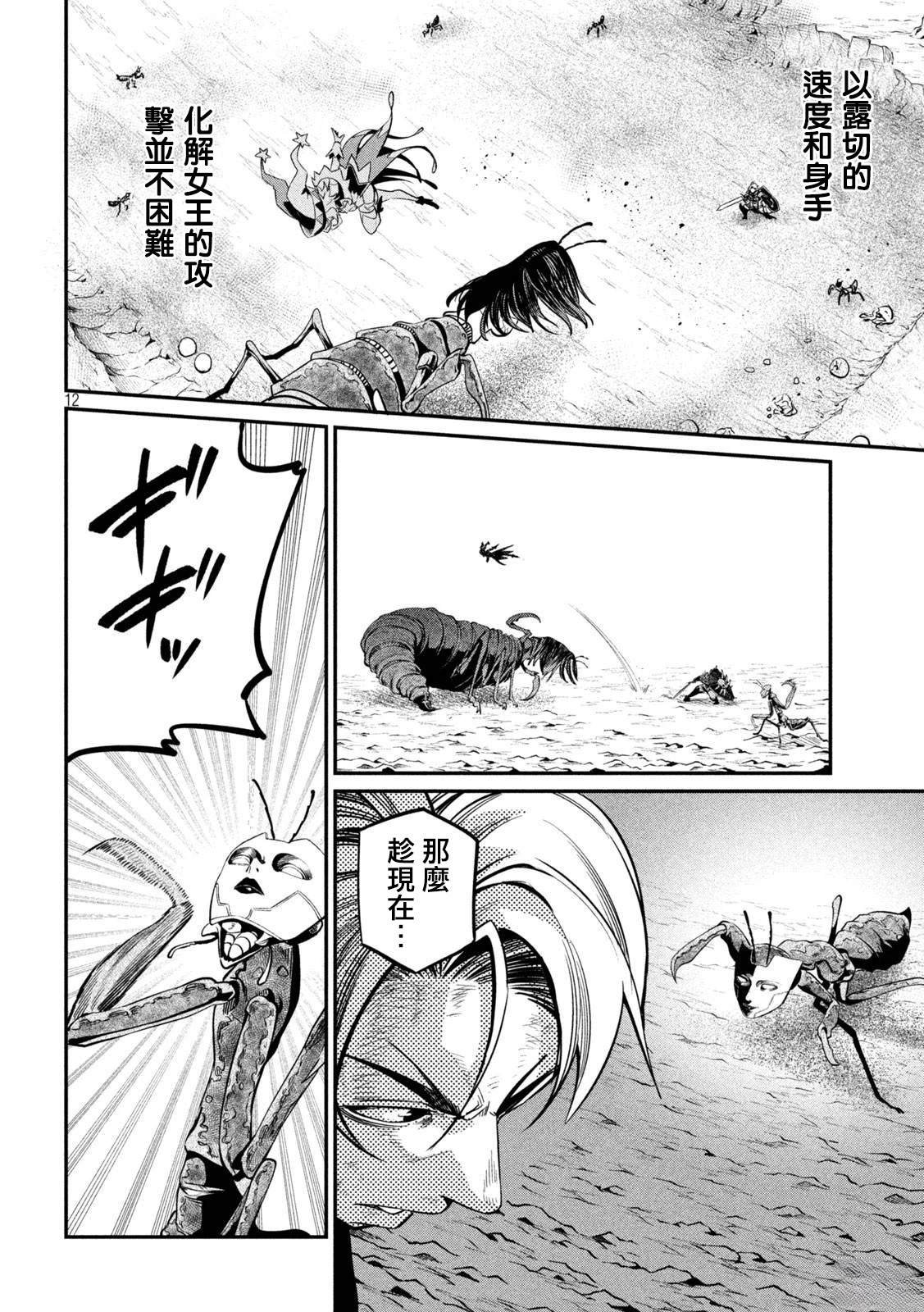 第124话