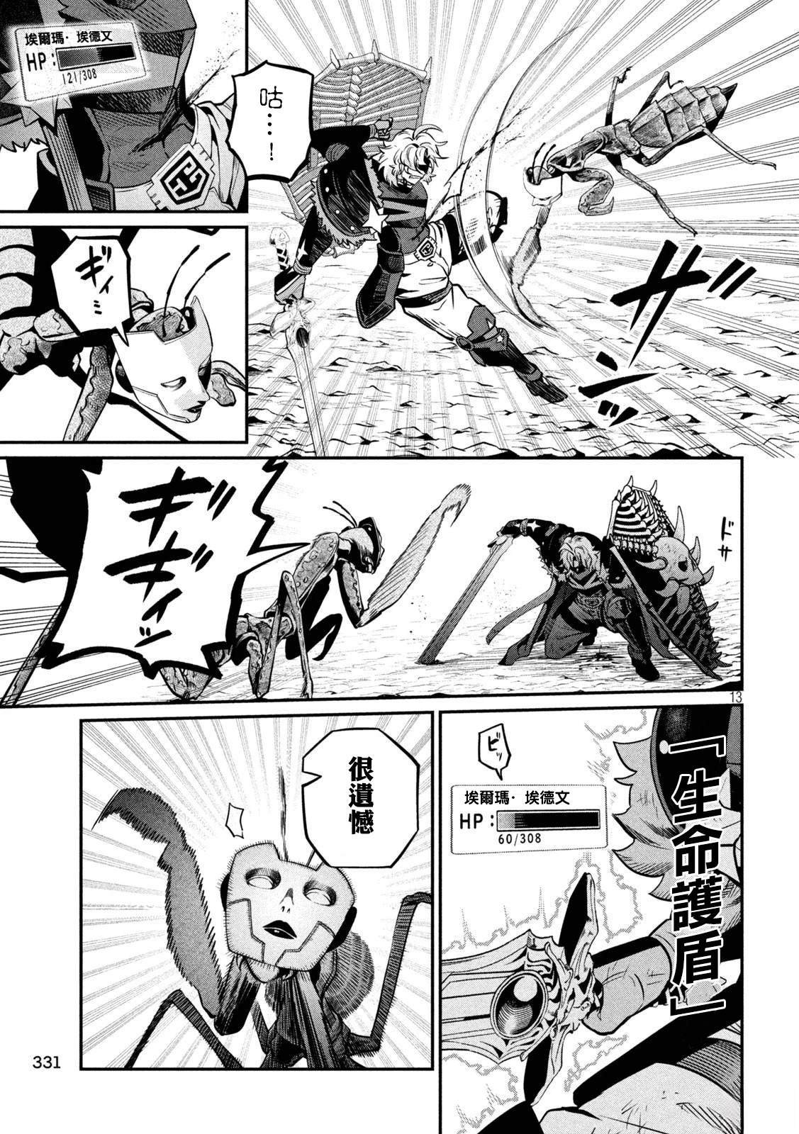 第124话