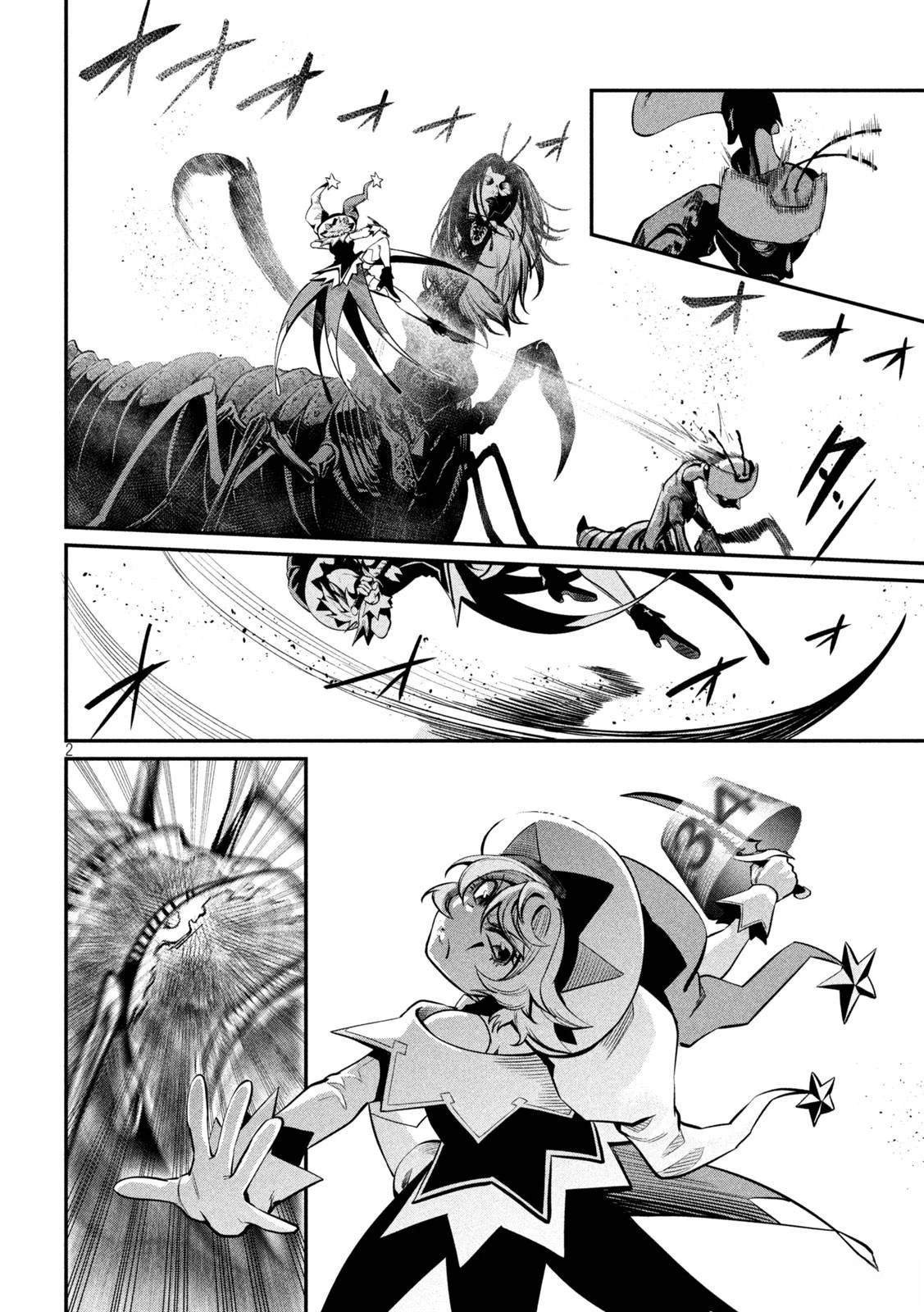 第125话