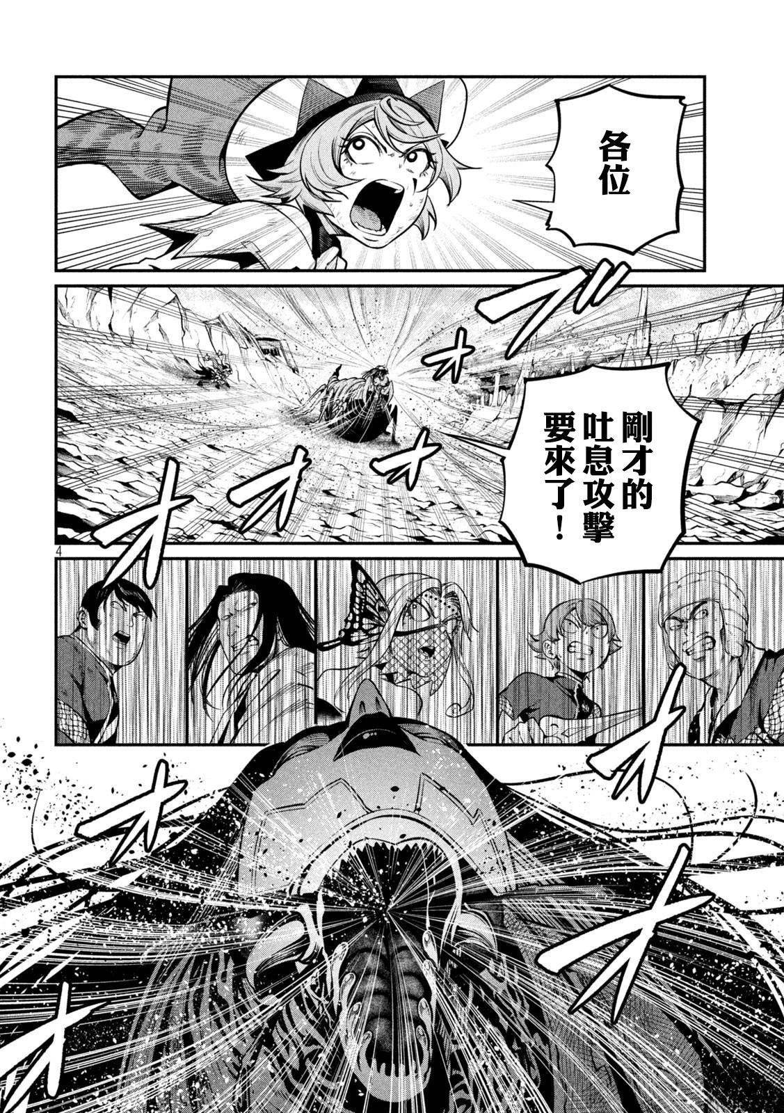 第125话